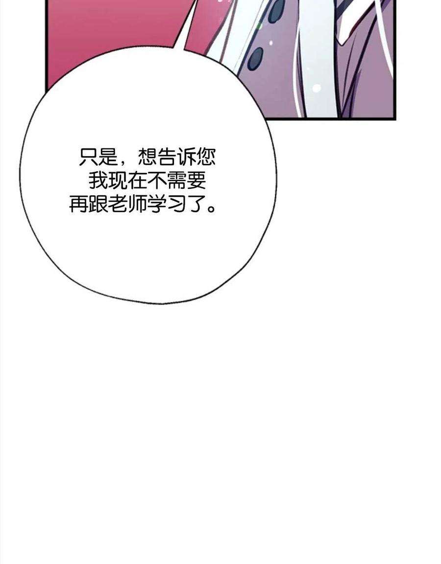 我们能成为家人吗07话