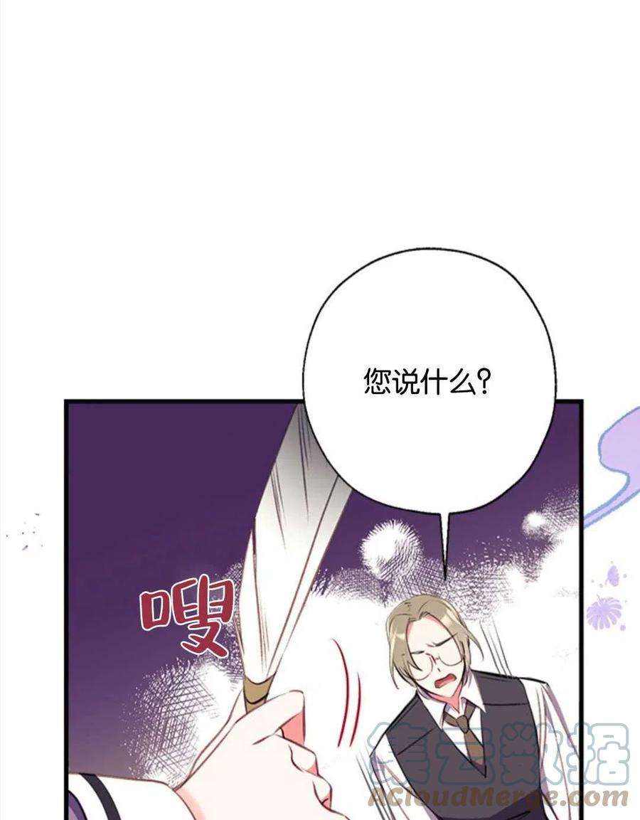 我们能成为家人吗07话