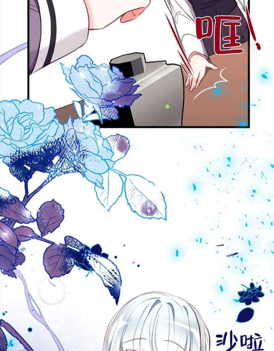 我们能成为家人吗07话