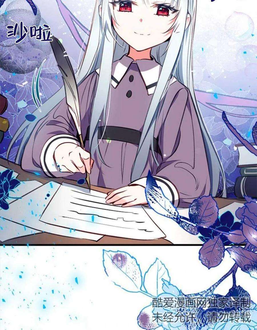 我们能成为家人吗07话