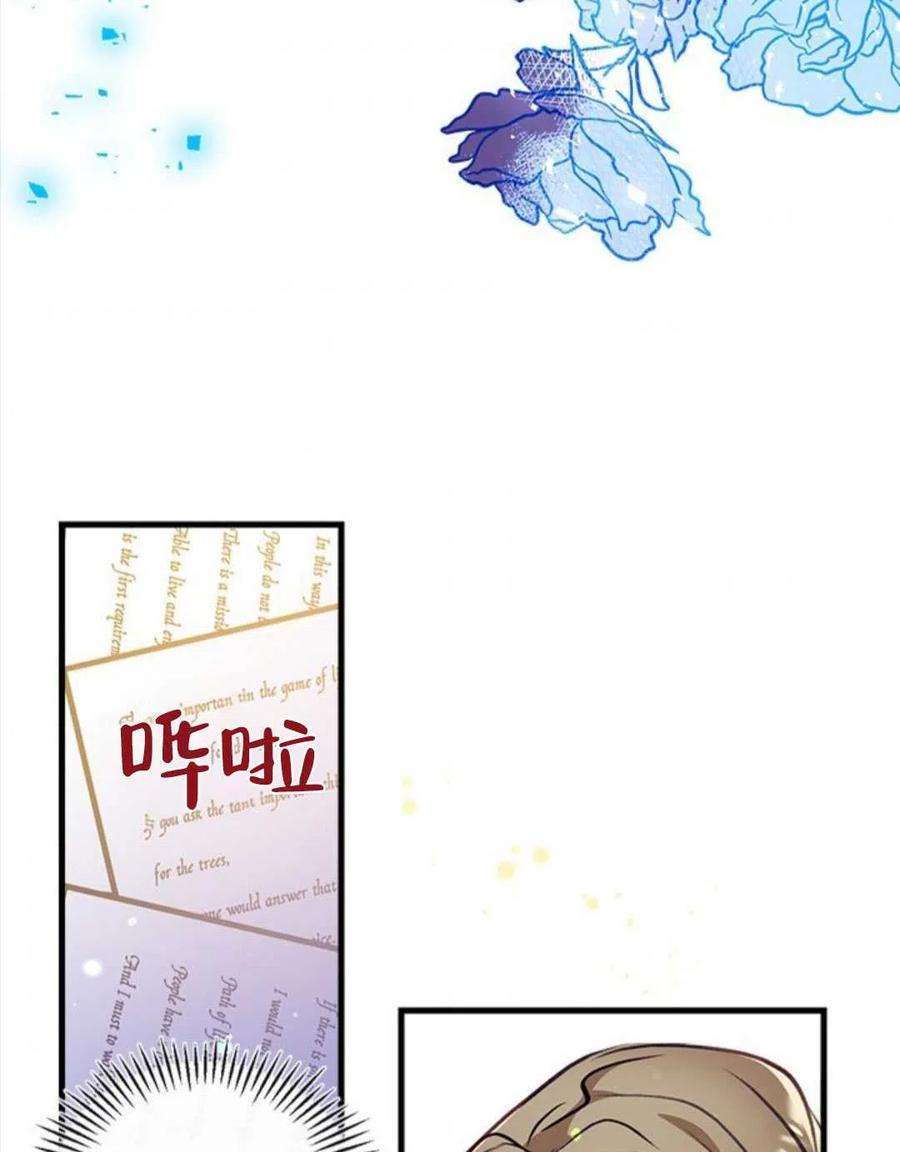 我们能成为家人吗07话