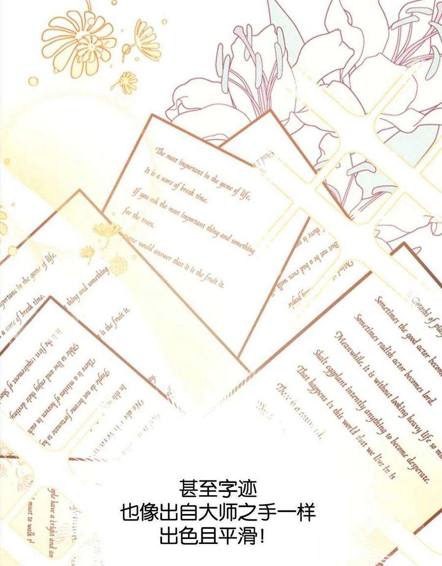 我们能成为家人吗07话