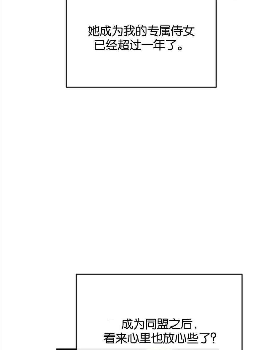 我们能成为家人吗07话