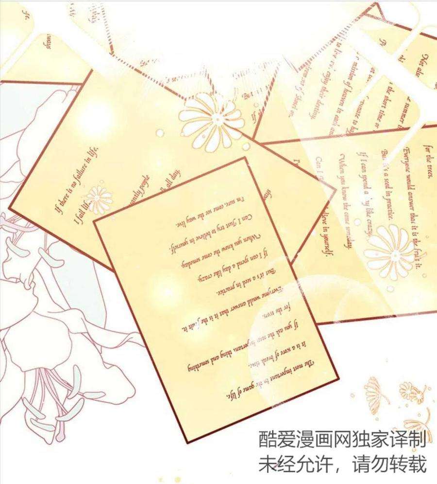 我们能成为家人吗07话