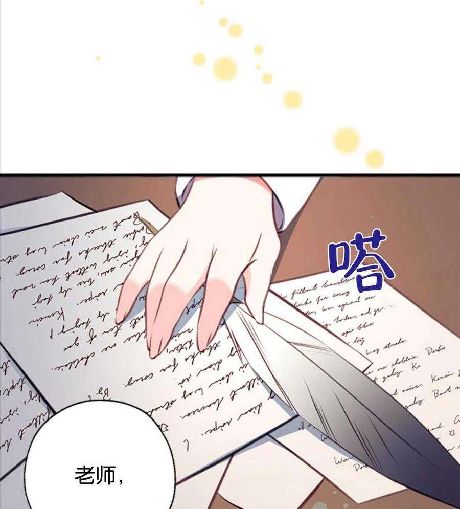 我们能成为家人吗07话