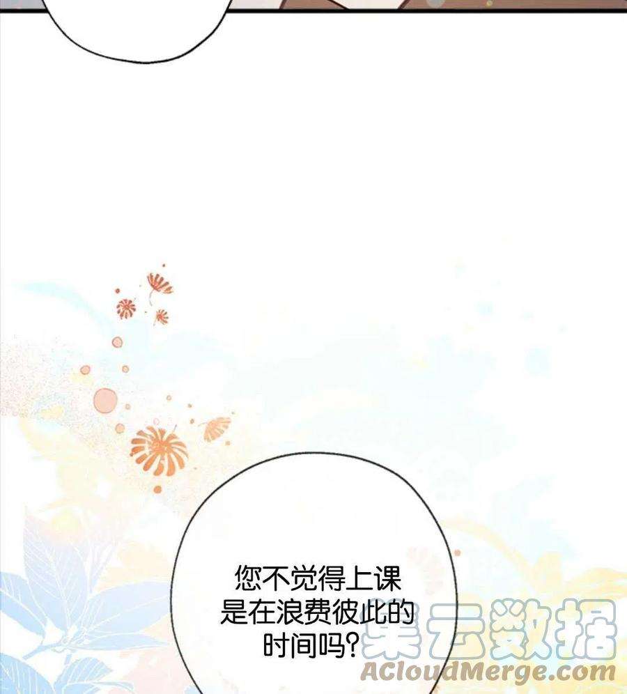 我们能成为家人吗07话