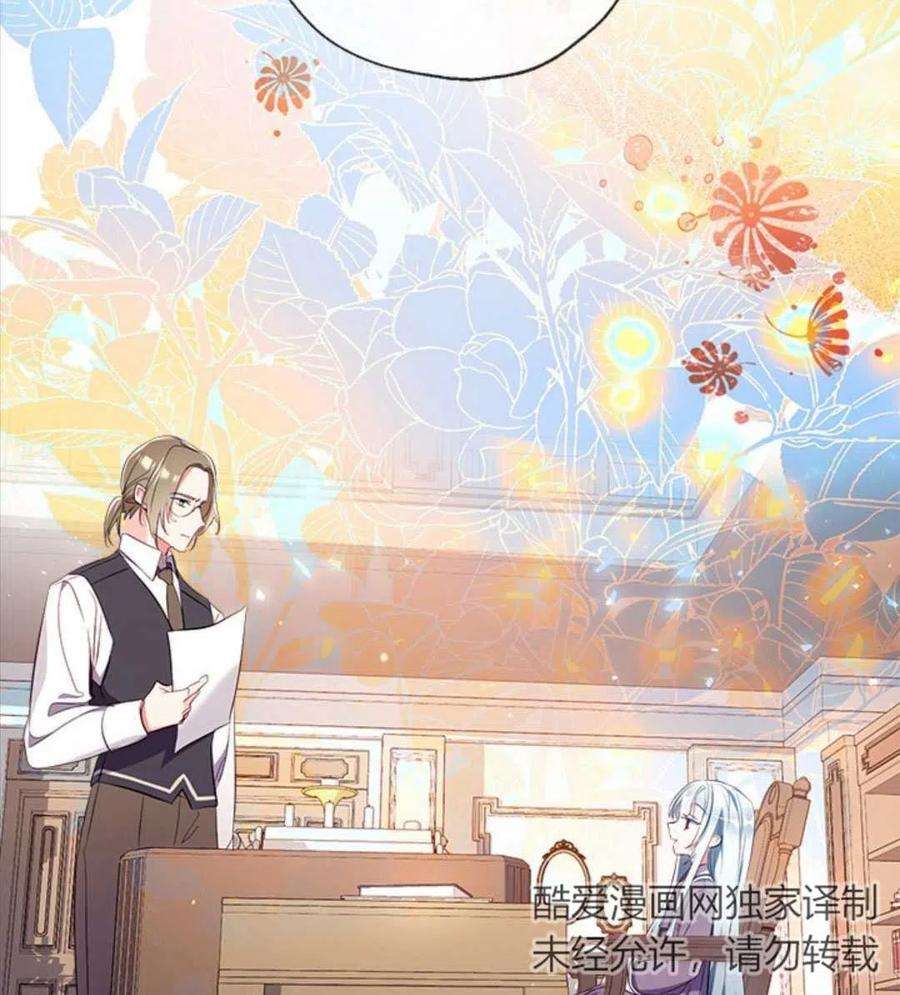 我们能成为家人吗07话