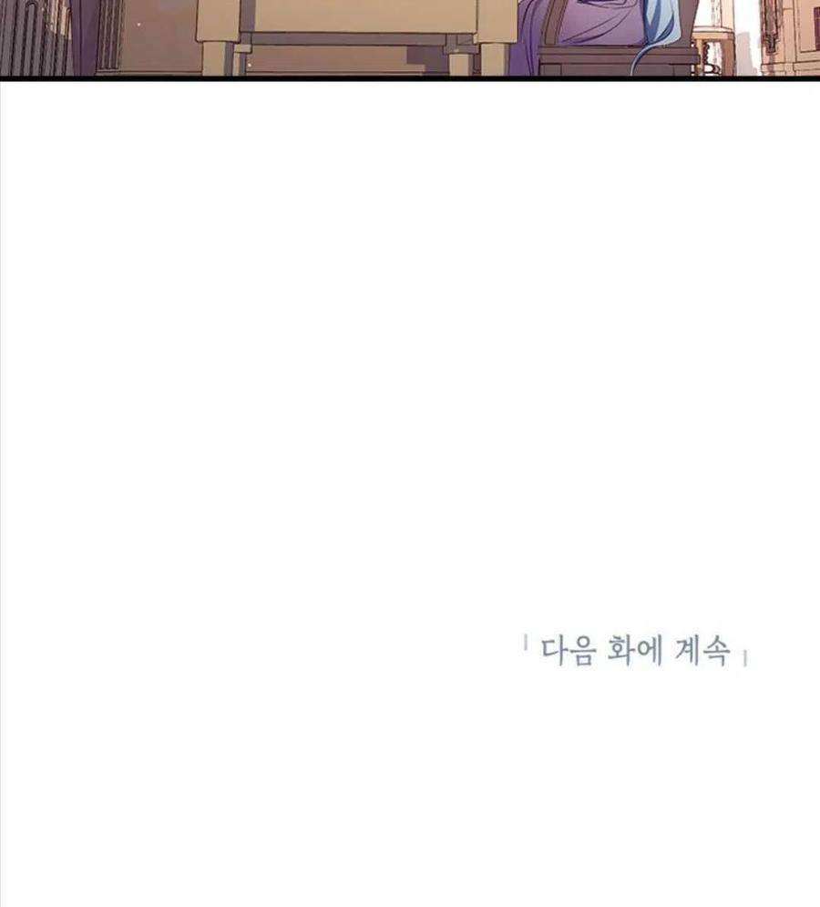 我们能成为家人吗07话