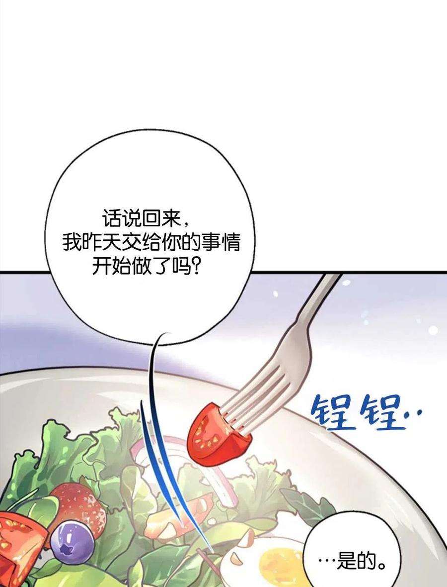 我们能成为家人吗07话