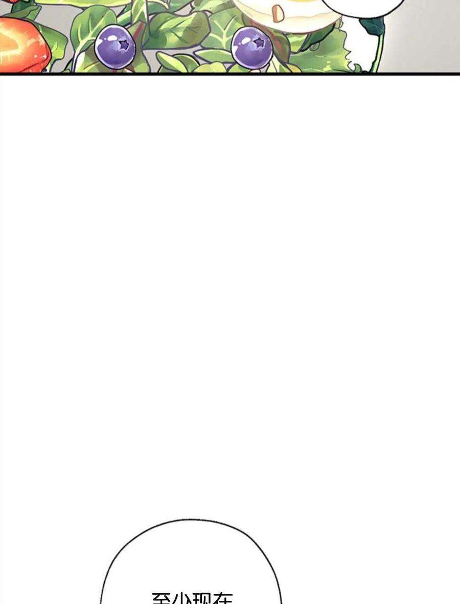 我们能成为家人吗07话