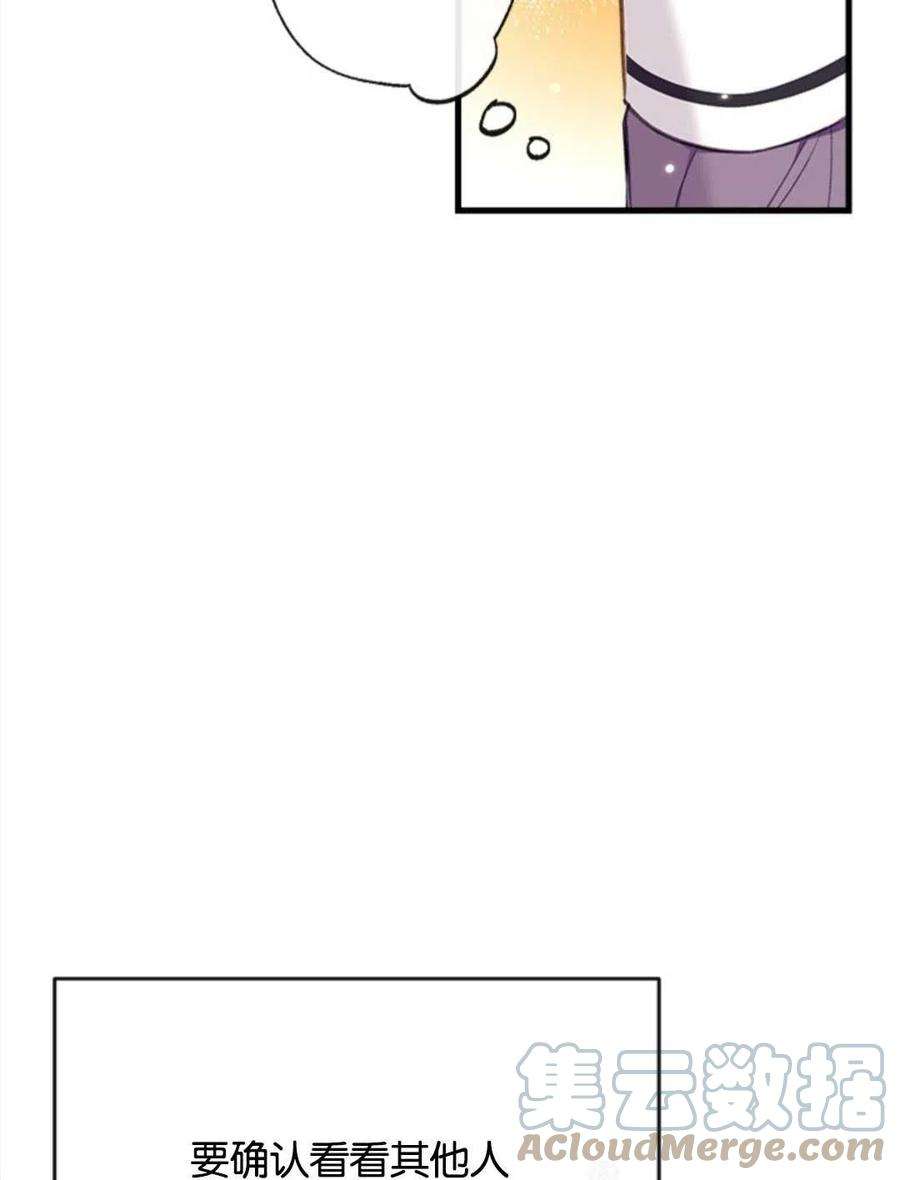 我们能成为家人吗07话