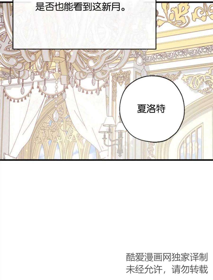 我们能成为家人吗07话