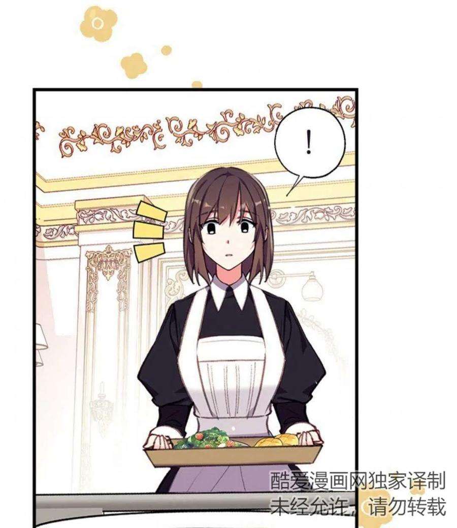 我们能成为家人吗07话