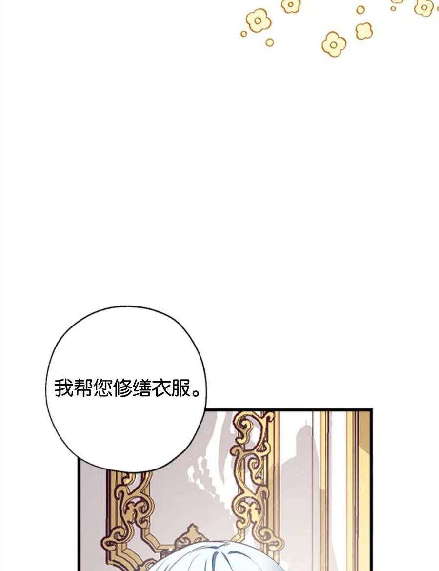 我们能成为家人吗07话