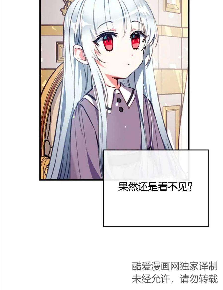 我们能成为家人吗07话