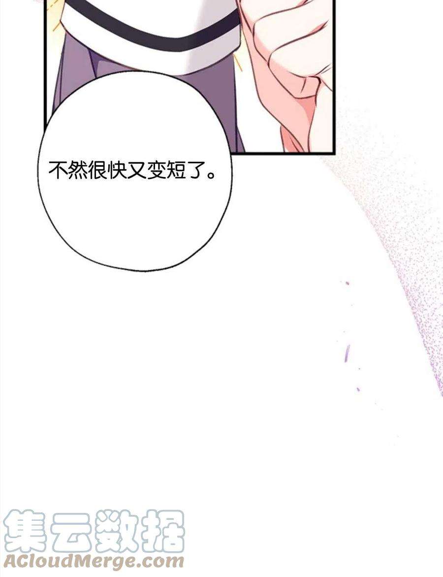 我们能成为家人吗07话