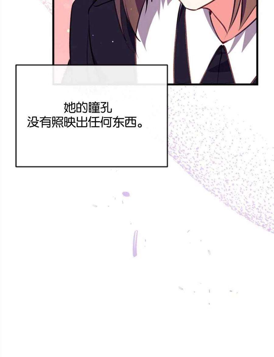 我们能成为家人吗07话