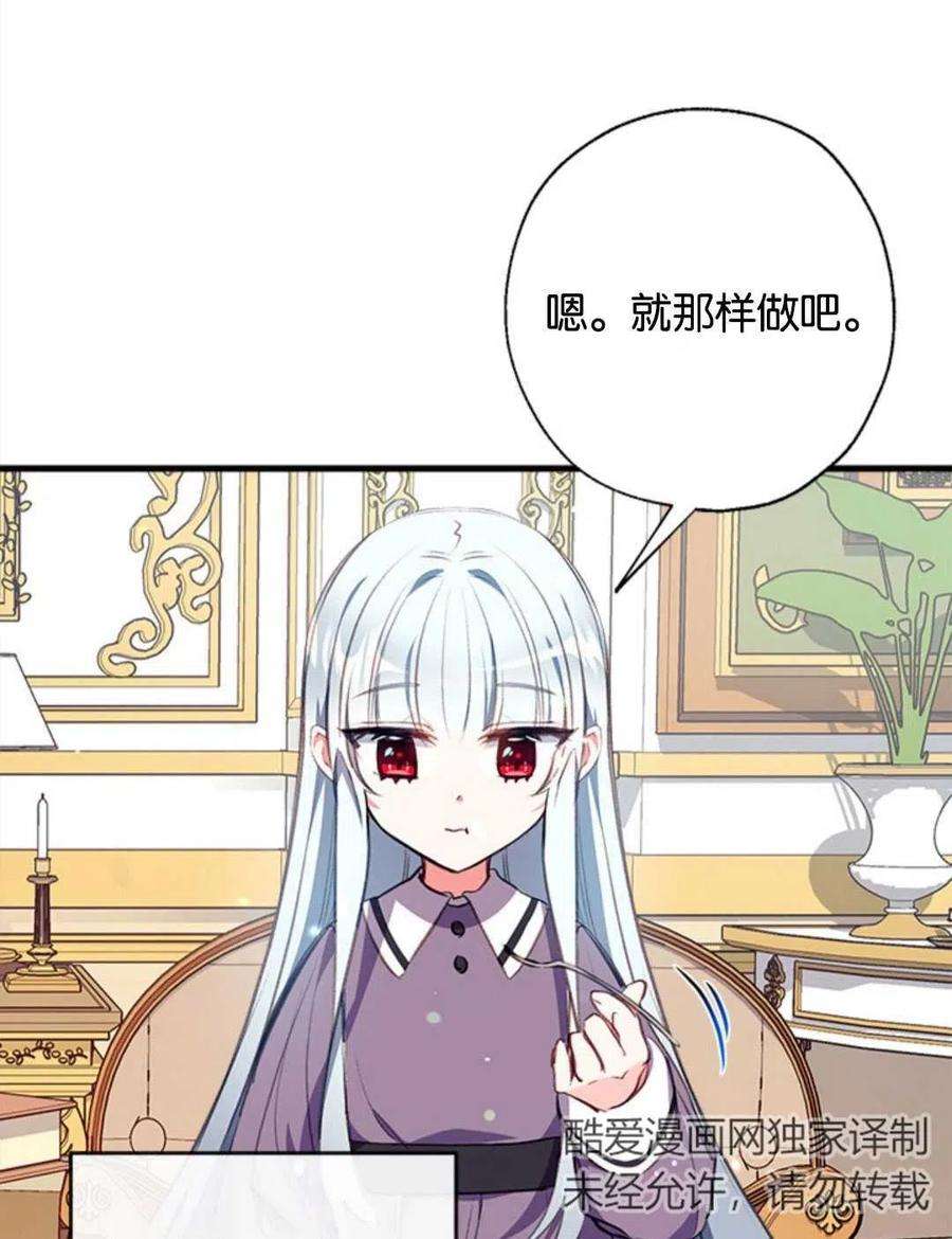 我们能成为家人吗07话