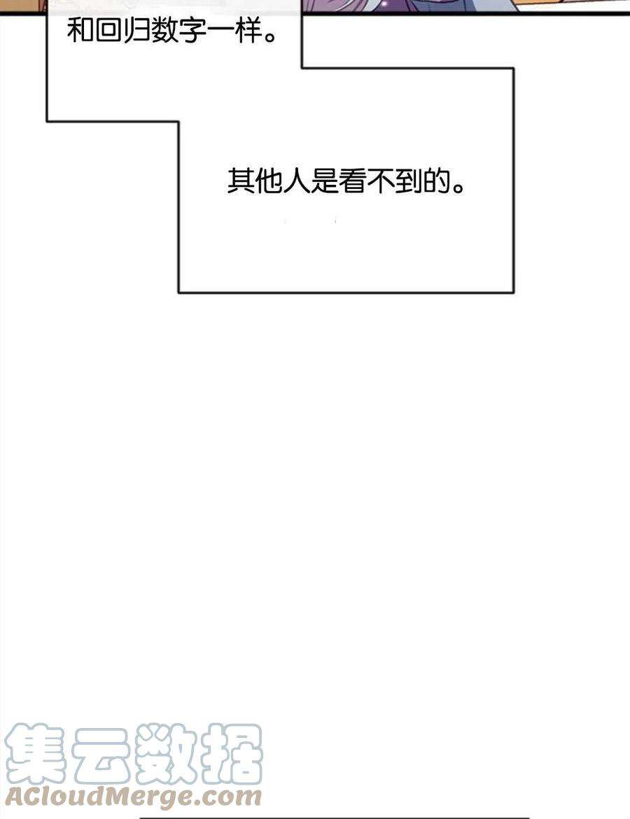 我们能成为家人吗07话