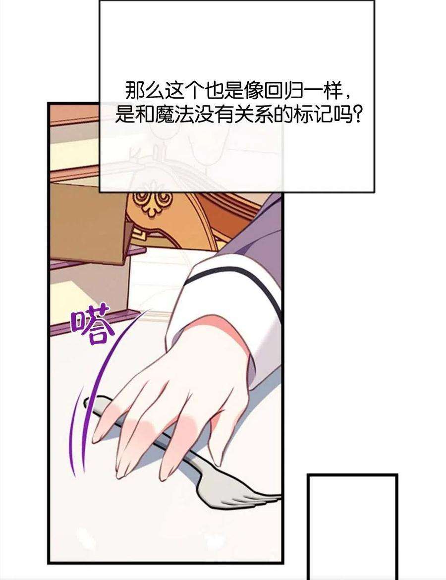 我们能成为家人吗07话