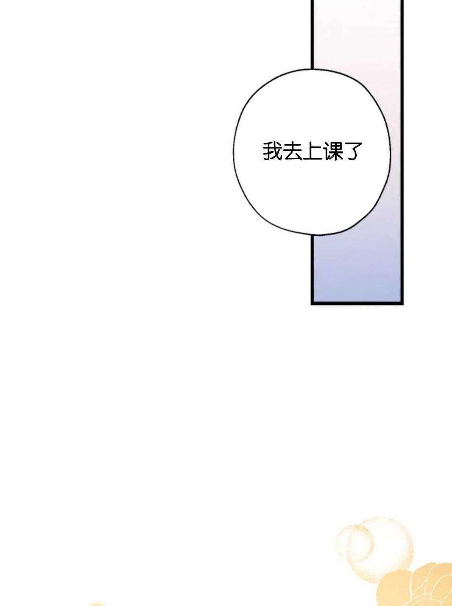 我们能成为家人吗07话