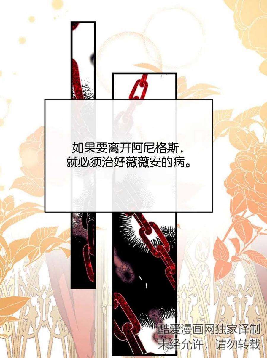 我们能成为家人吗07话