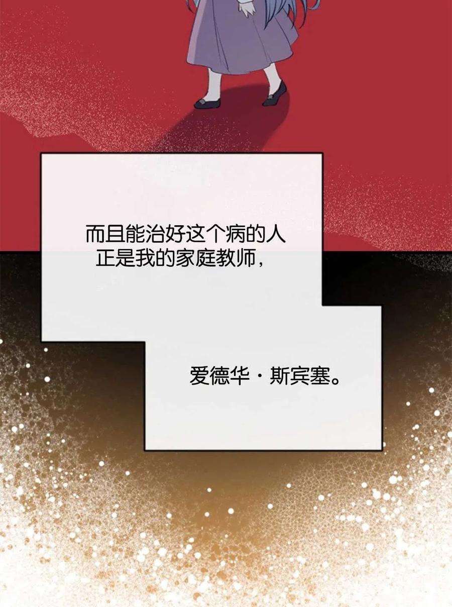 我们能成为家人吗07话