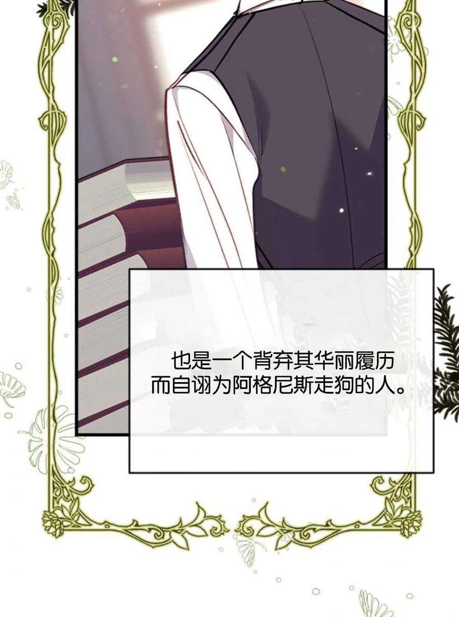 我们能成为家人吗07话