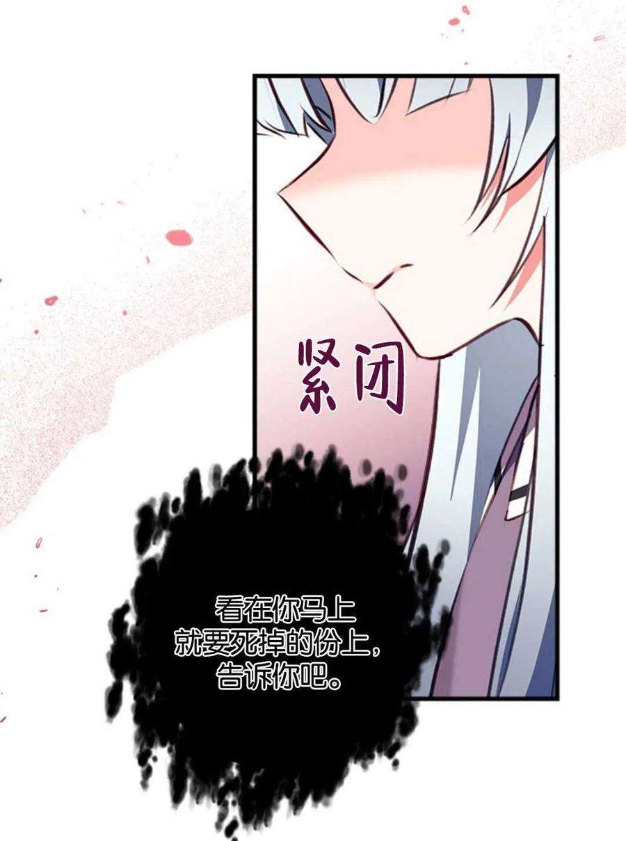 我们能成为家人吗07话