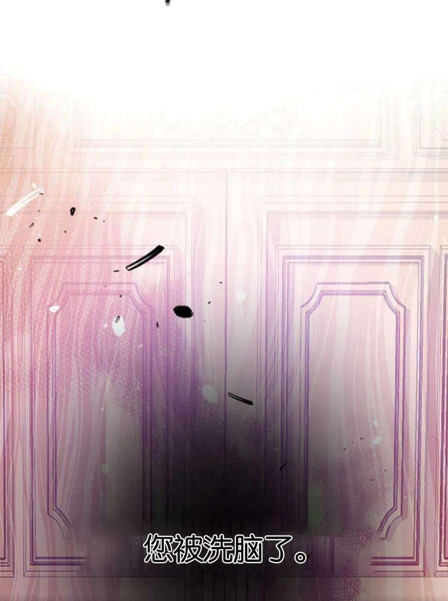 我们能成为家人吗07话