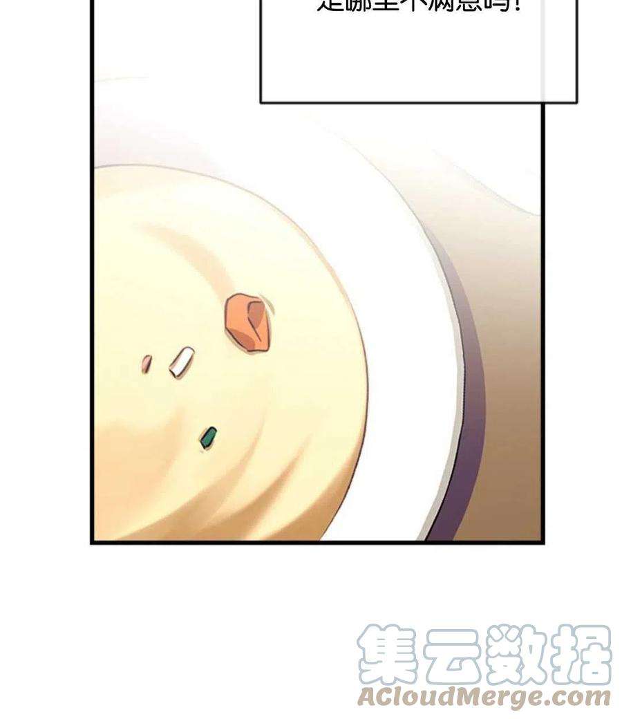 我们能成为家人吗07话