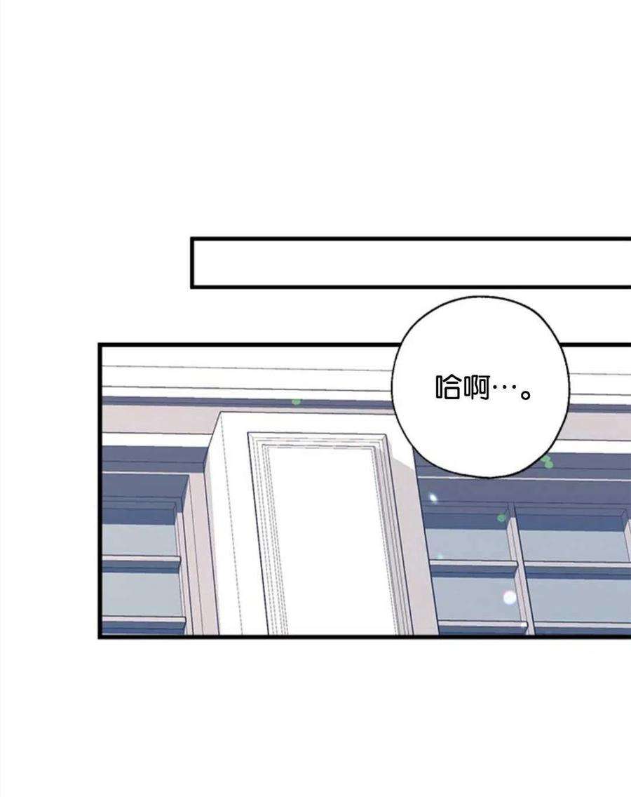 我们能成为家人吗07话