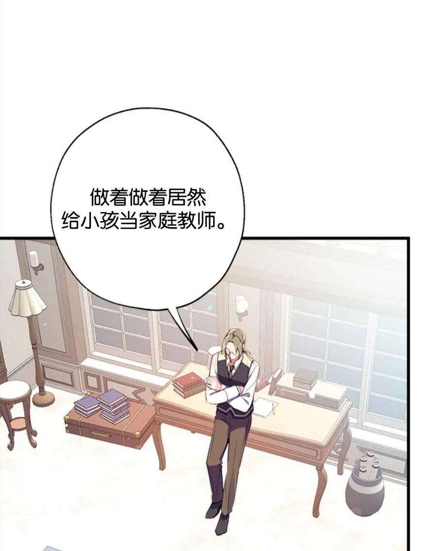 我们能成为家人吗07话