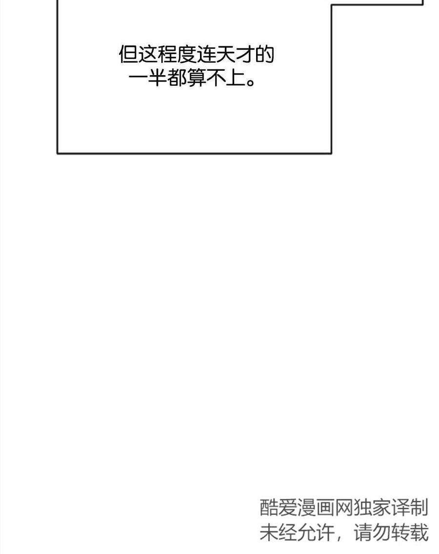 我们能成为家人吗07话