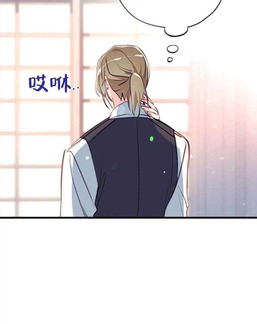 我们能成为家人吗07话