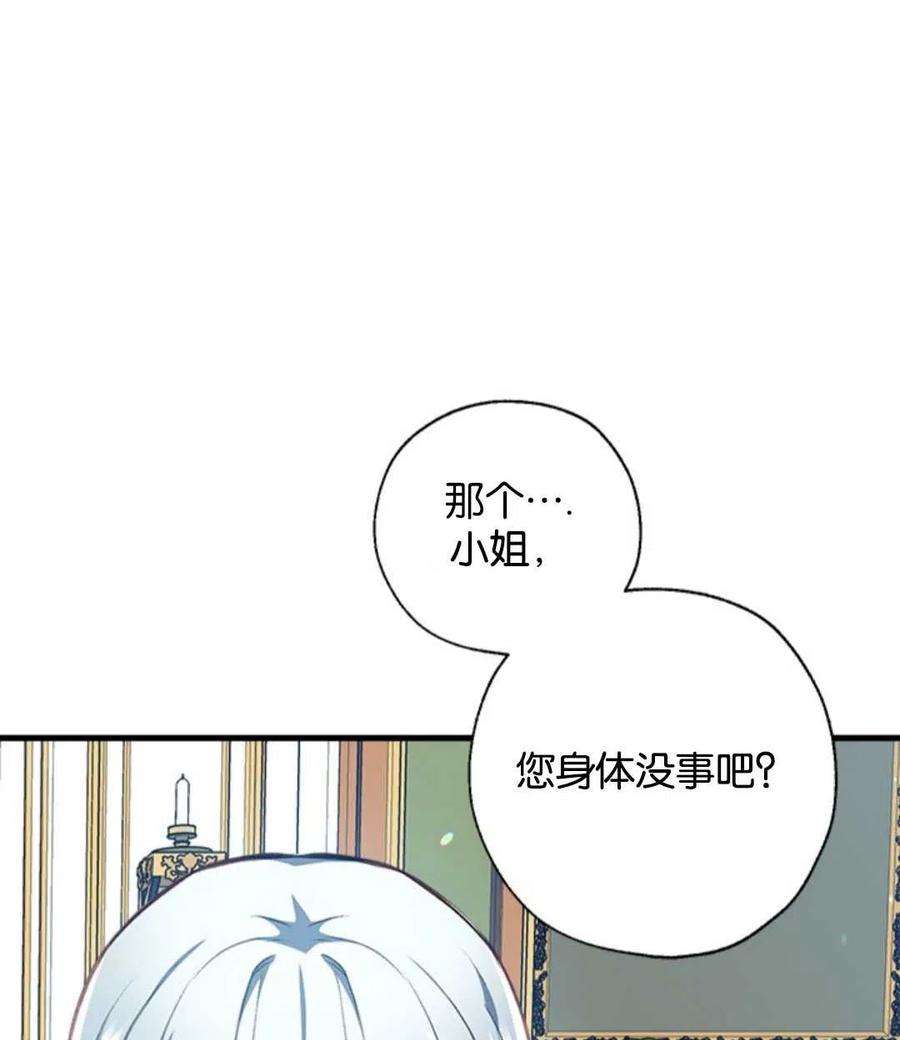 我们能成为家人吗07话