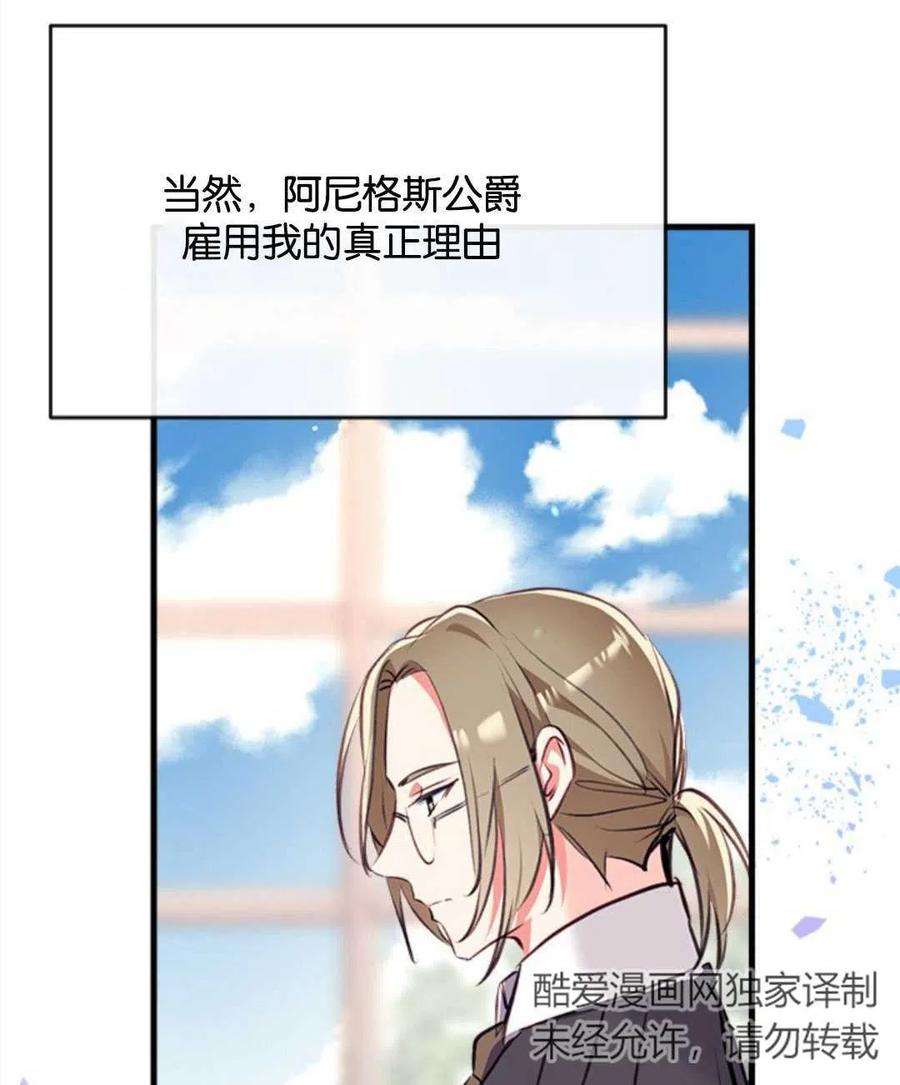 我们能成为家人吗07话