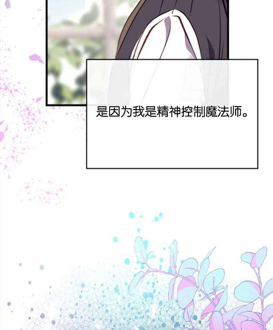 我们能成为家人吗07话