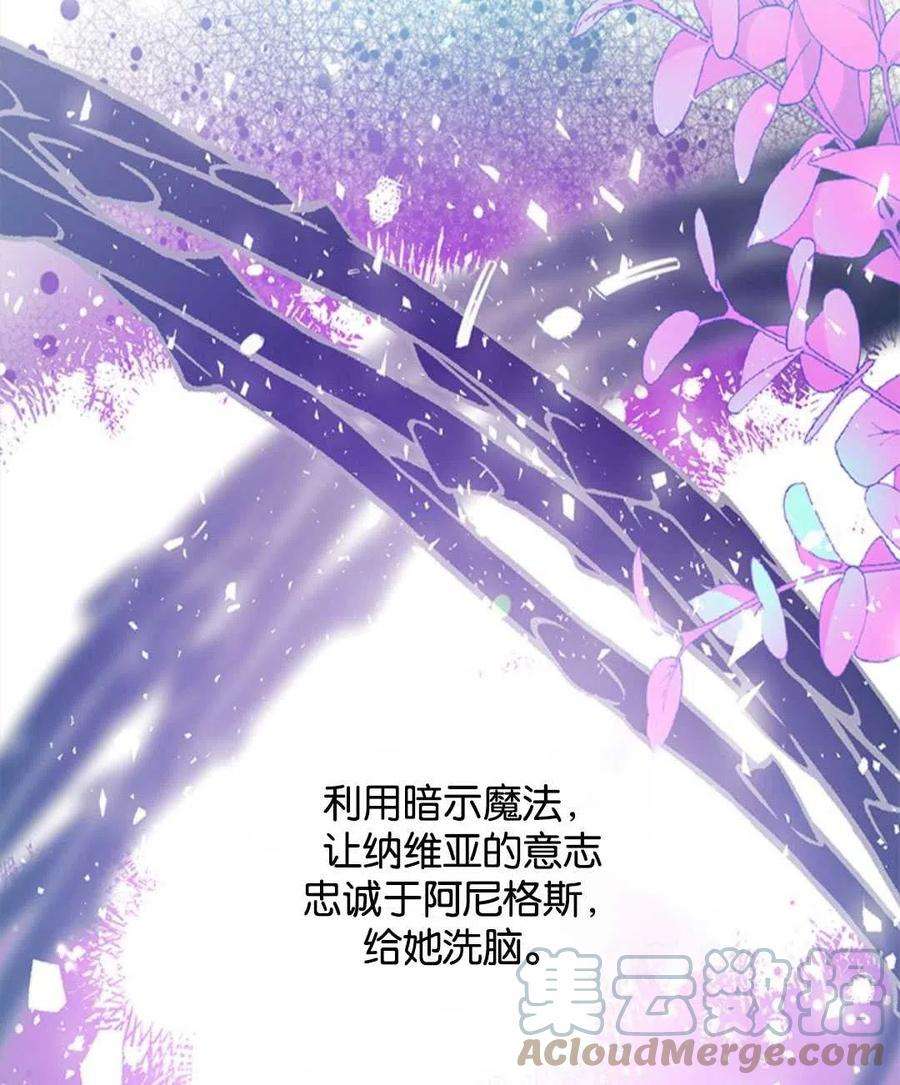 我们能成为家人吗07话