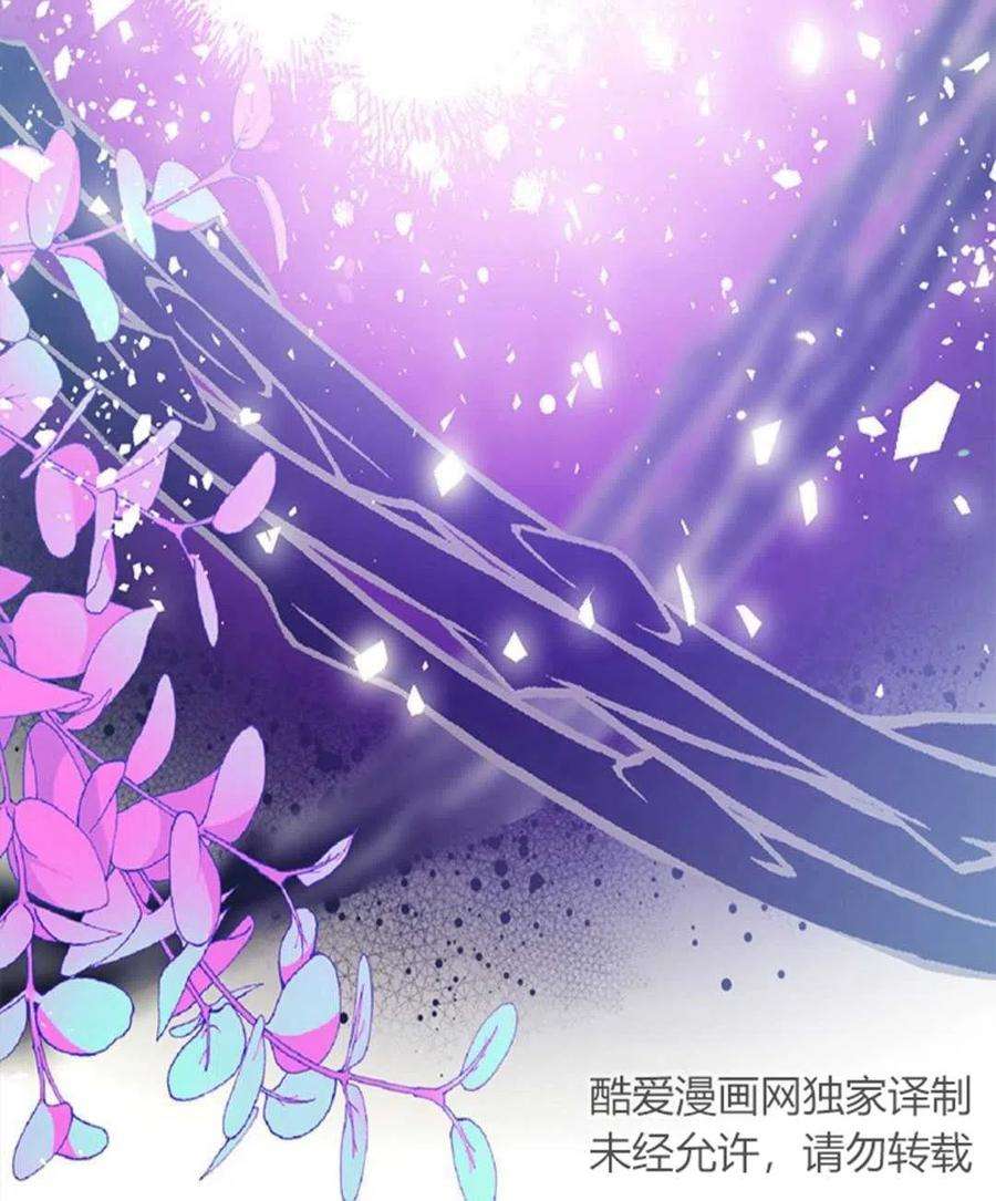 我们能成为家人吗07话