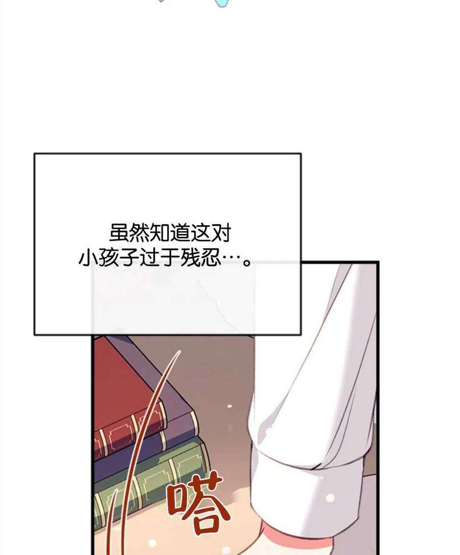 我们能成为家人吗07话