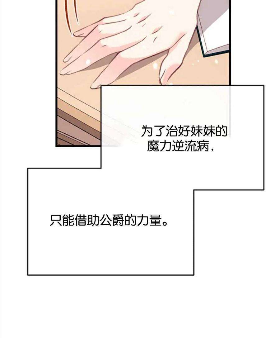 我们能成为家人吗07话