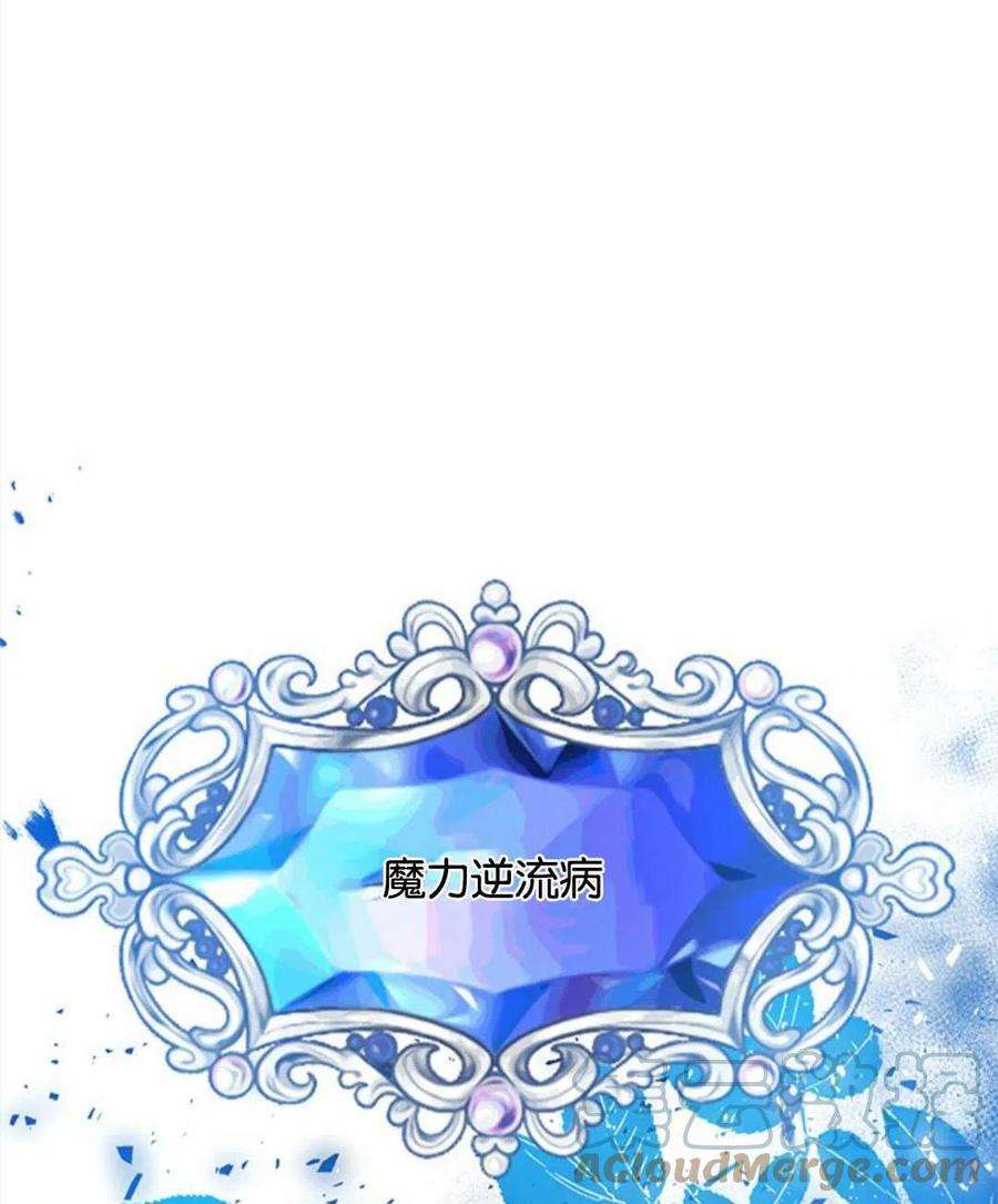 我们能成为家人吗07话