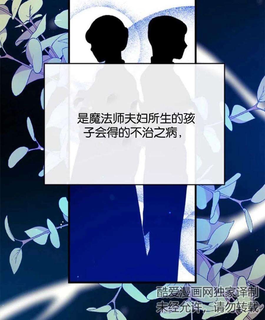 我们能成为家人吗07话