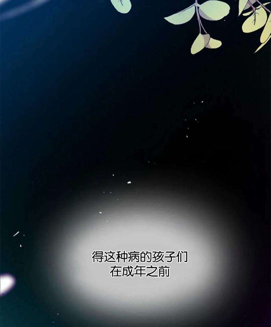 我们能成为家人吗07话