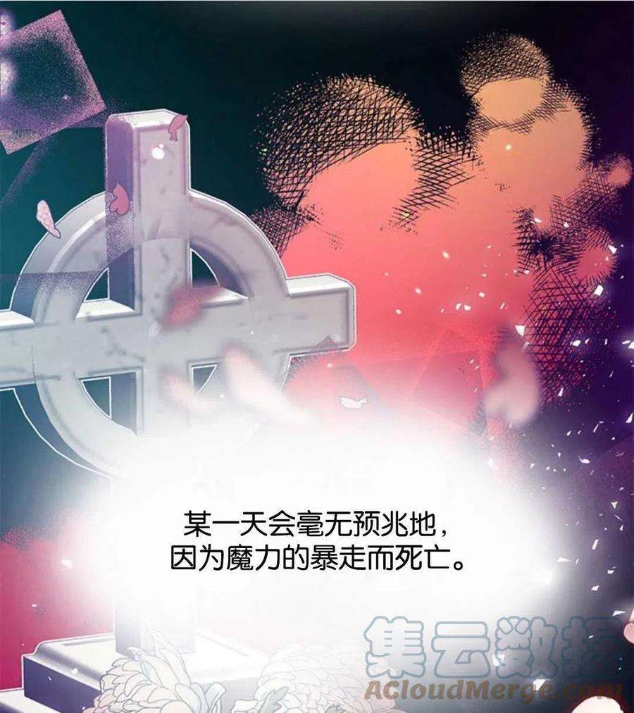 我们能成为家人吗07话