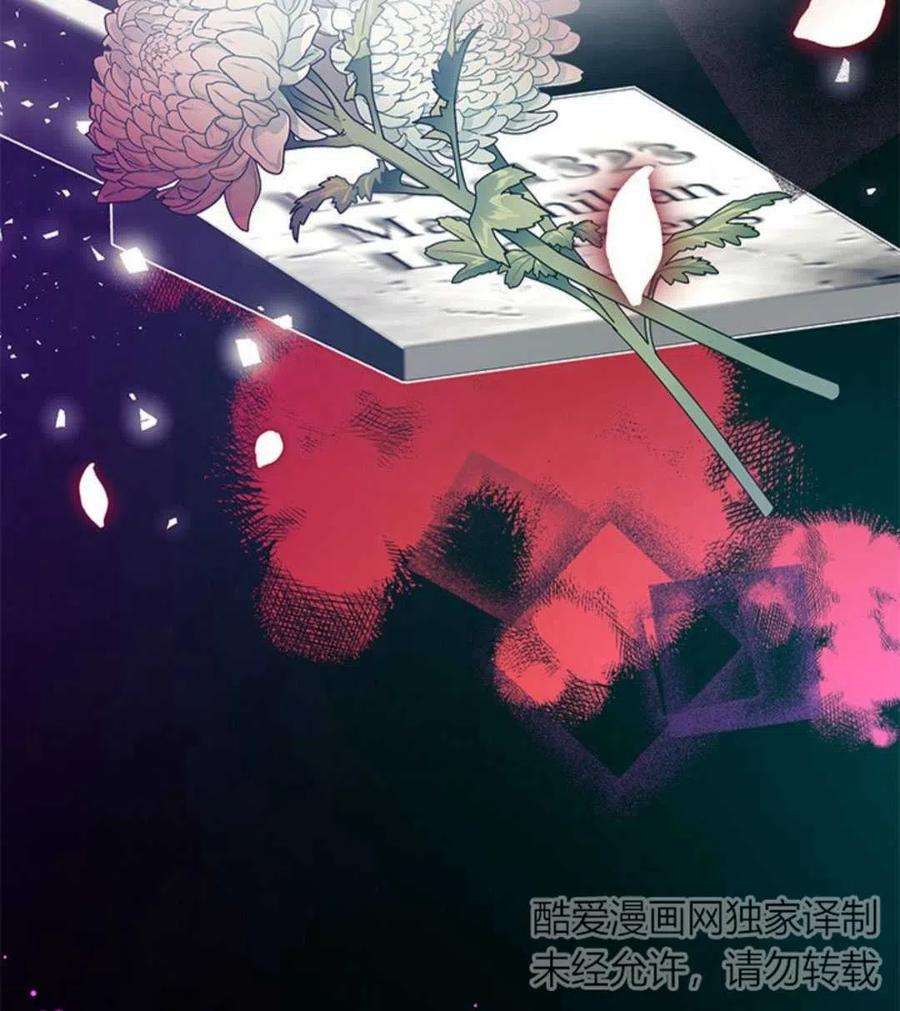 我们能成为家人吗07话