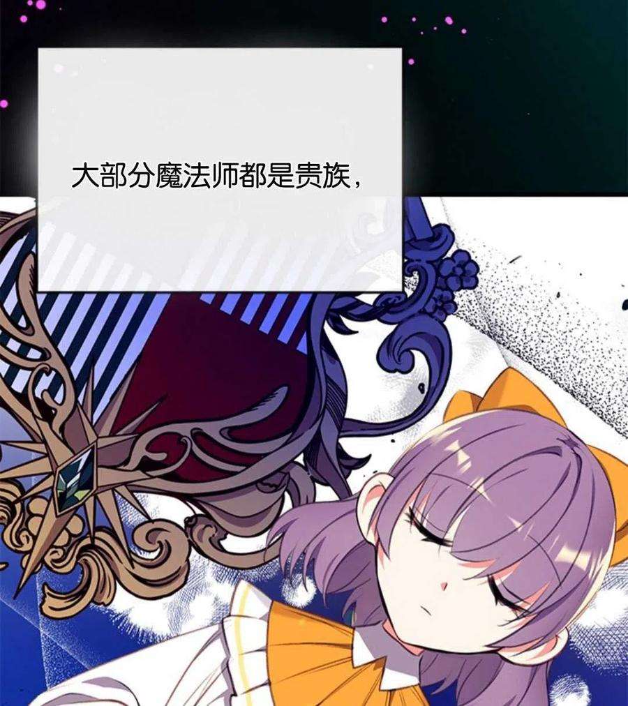 我们能成为家人吗07话