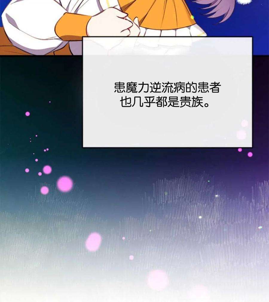 我们能成为家人吗07话