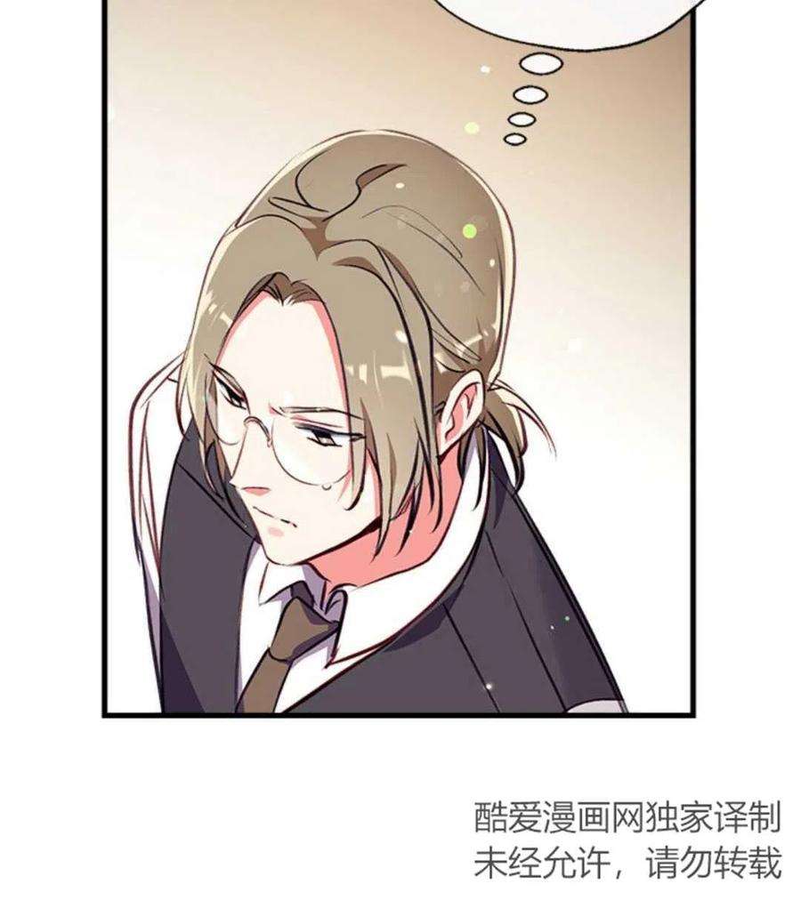 我们能成为家人吗07话